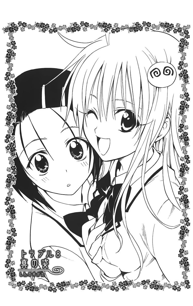 BUY NEW to love ru - 162228 Premium Anime Print Poster to love ru - 162229 image