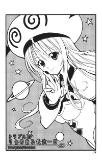 BUY NEW to love ru - 162410 Premium Anime Print Poster