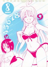 BUY NEW to love ru - 166270 Premium Anime Print Poster