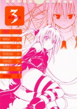 BUY NEW to love ru - 166335 Premium Anime Print Poster