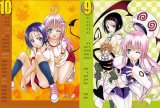 BUY NEW to love ru - 166449 Premium Anime Print Poster
