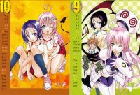 BUY NEW to love ru - 166449 Premium Anime Print Poster