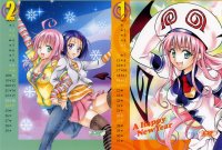 BUY NEW to love ru - 166450 Premium Anime Print Poster