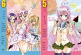 BUY NEW to love ru - 167129 Premium Anime Print Poster