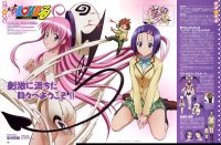 BUY NEW to love ru - 174869 Premium Anime Print Poster