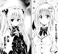 BUY NEW to love ru - 175001 Premium Anime Print Poster