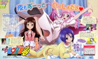BUY NEW to love ru - 175991 Premium Anime Print Poster