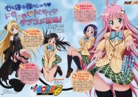 BUY NEW to love ru - 175993 Premium Anime Print Poster