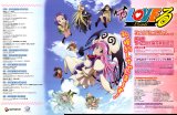BUY NEW to love ru - 177121 Premium Anime Print Poster