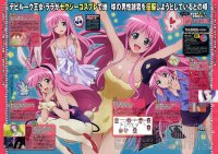 BUY NEW to love ru - 177546 Premium Anime Print Poster