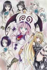 BUY NEW to love ru - 180291 Premium Anime Print Poster