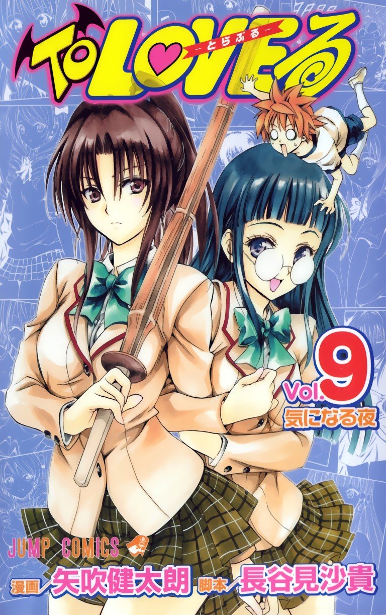 BUY NEW to love ru - 181082 Premium Anime Print Poster to love ru - 181084 image