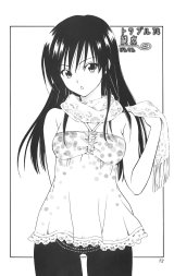 BUY NEW to love ru - 181084 Premium Anime Print Poster