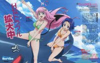 BUY NEW to love ru - 181459 Premium Anime Print Poster