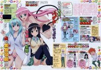 BUY NEW to love ru - 181774 Premium Anime Print Poster