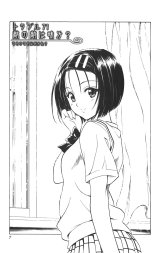 BUY NEW to love ru - 181831 Premium Anime Print Poster