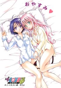 BUY NEW to love ru - 182747 Premium Anime Print Poster