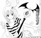 BUY NEW to love ru - 182760 Premium Anime Print Poster