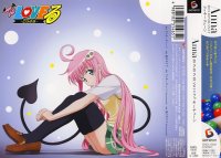BUY NEW to love ru - 184523 Premium Anime Print Poster