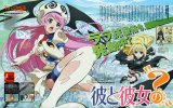 BUY NEW to love ru - 186006 Premium Anime Print Poster