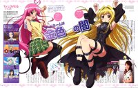 BUY NEW to love ru - 187927 Premium Anime Print Poster