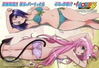 BUY NEW to love ru - 188868 Premium Anime Print Poster