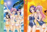 BUY NEW to love ru - 188937 Premium Anime Print Poster