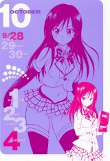 BUY NEW to love ru - 189941 Premium Anime Print Poster