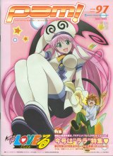 BUY NEW to love ru - 191753 Premium Anime Print Poster