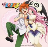 BUY NEW to love ru - 193555 Premium Anime Print Poster