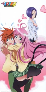 BUY NEW to love ru - 194266 Premium Anime Print Poster