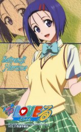 BUY NEW to love ru - 194276 Premium Anime Print Poster
