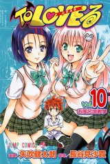 BUY NEW to love ru - 195034 Premium Anime Print Poster