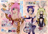 BUY NEW to love ru - 195037 Premium Anime Print Poster