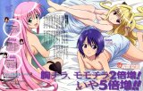 BUY NEW toaru majutsu no kinsho mokuroku - 164568 Premium Anime Print Poster