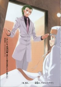 BUY NEW toaru majutsu no kinsho mokuroku - 165219 Premium Anime Print Poster