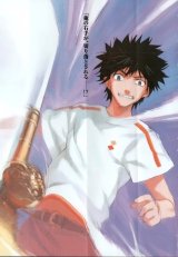 BUY NEW toaru majutsu no kinsho mokuroku - 165221 Premium Anime Print Poster