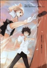 BUY NEW toaru majutsu no kinsho mokuroku - 166749 Premium Anime Print Poster