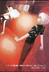 BUY NEW toaru majutsu no kinsho mokuroku - 166751 Premium Anime Print Poster