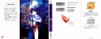 BUY NEW toaru majutsu no kinsho mokuroku - 166815 Premium Anime Print Poster