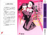 BUY NEW toaru majutsu no kinsho mokuroku - 167808 Premium Anime Print Poster