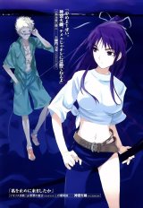 BUY NEW toaru majutsu no kinsho mokuroku - 167970 Premium Anime Print Poster