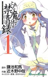 BUY NEW toaru majutsu no kinsho mokuroku - 168712 Premium Anime Print Poster