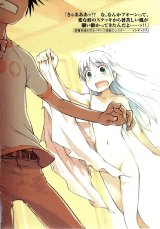 BUY NEW toaru majutsu no kinsho mokuroku - 168721 Premium Anime Print Poster