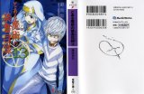 BUY NEW toaru majutsu no kinsho mokuroku - 169328 Premium Anime Print Poster