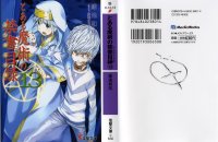 BUY NEW toaru majutsu no kinsho mokuroku - 169328 Premium Anime Print Poster