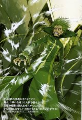 BUY NEW toaru majutsu no kinsho mokuroku - 169612 Premium Anime Print Poster