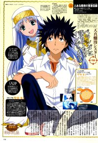 BUY NEW tobira no soto - 190405 Premium Anime Print Poster