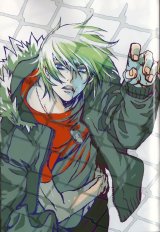 BUY NEW togainu no chi - 122361 Premium Anime Print Poster