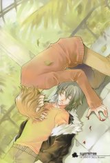 BUY NEW togainu no chi - 122367 Premium Anime Print Poster